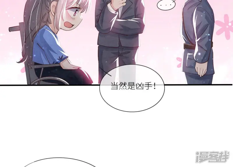 第51话 逃跑 第46页