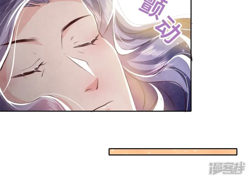 第51话 逃跑 第52页