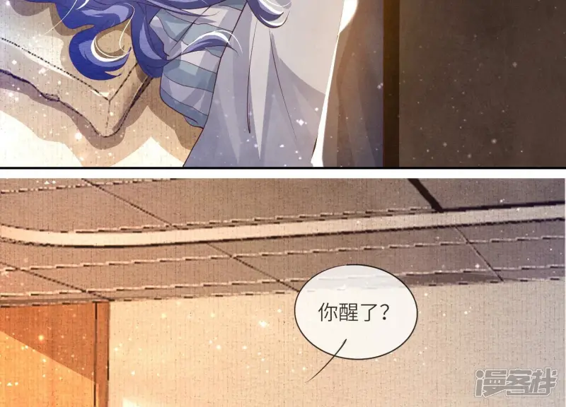 第51话 逃跑 第57页