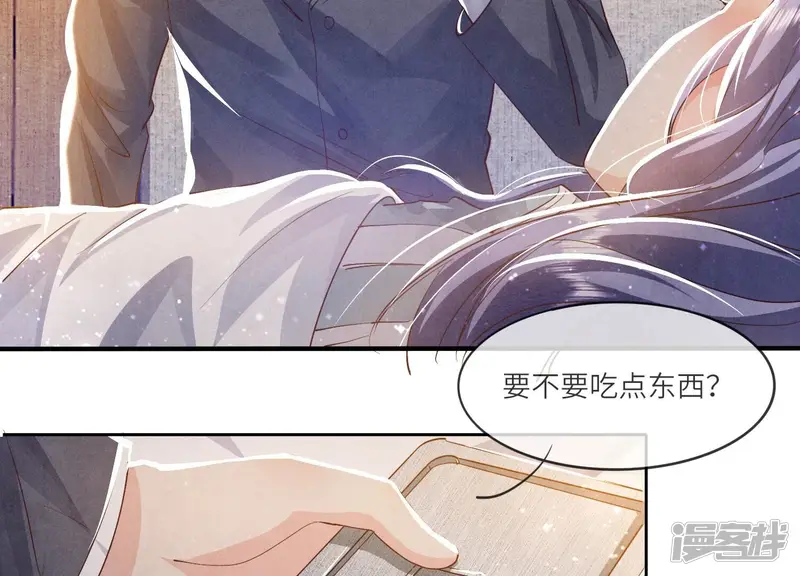 第51话 逃跑 第59页