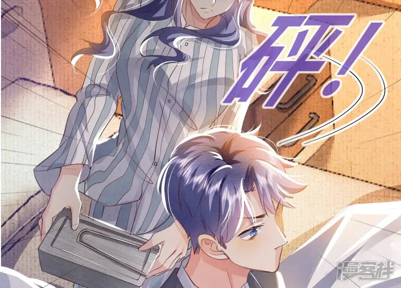 第51话 逃跑 第67页