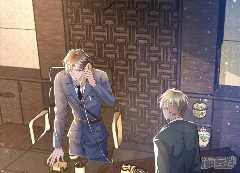 第51话 逃跑 第76页