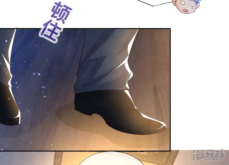 第51话 逃跑 第80页