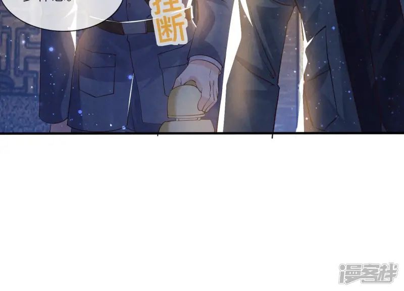 第51话 逃跑 第83页