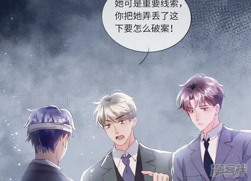 第51话 逃跑 第89页