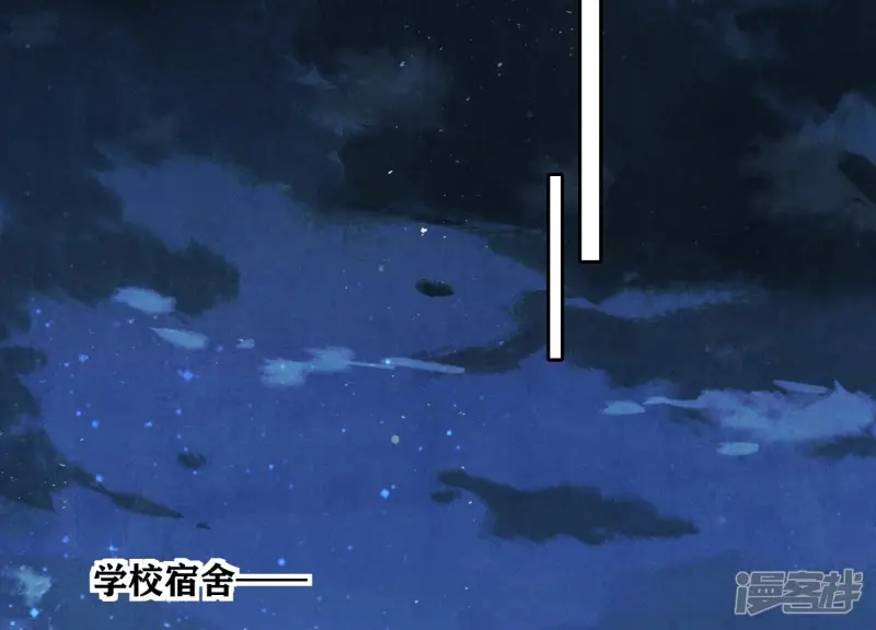 第51话 逃跑 第93页