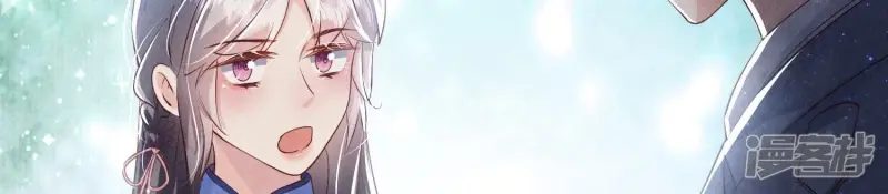 第50话 图钉 第77页