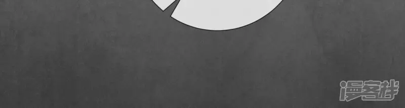 第50话 图钉 第83页