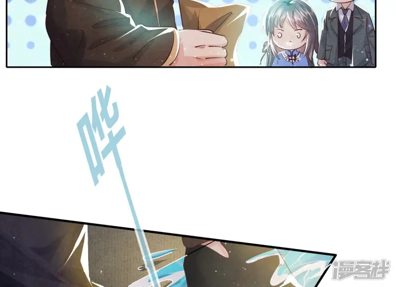 第47话 恐吓 第29页
