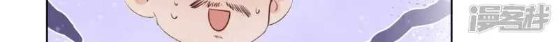 第47话 恐吓 第71页