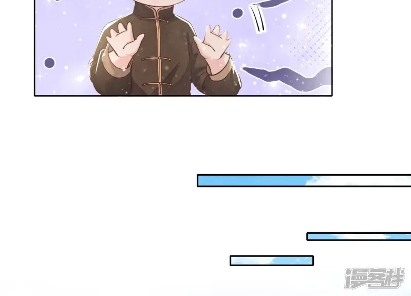 第47话 恐吓 第72页