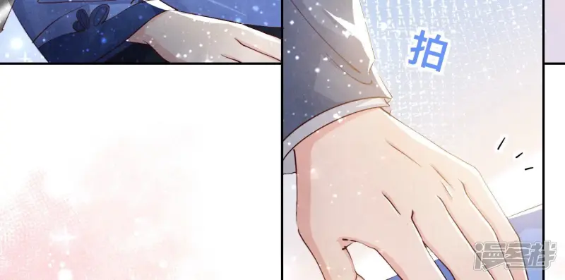 第47话 恐吓 第77页