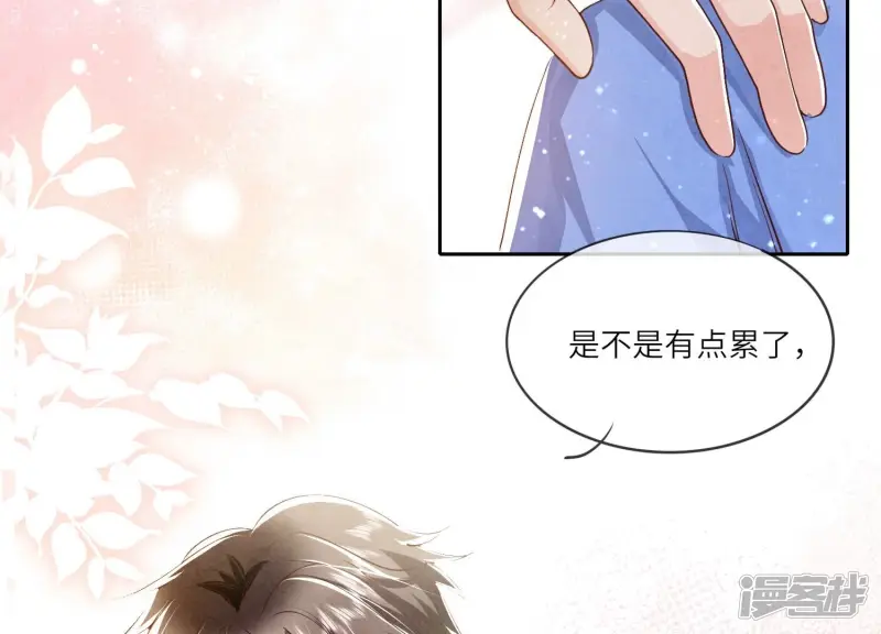 第47话 恐吓 第78页