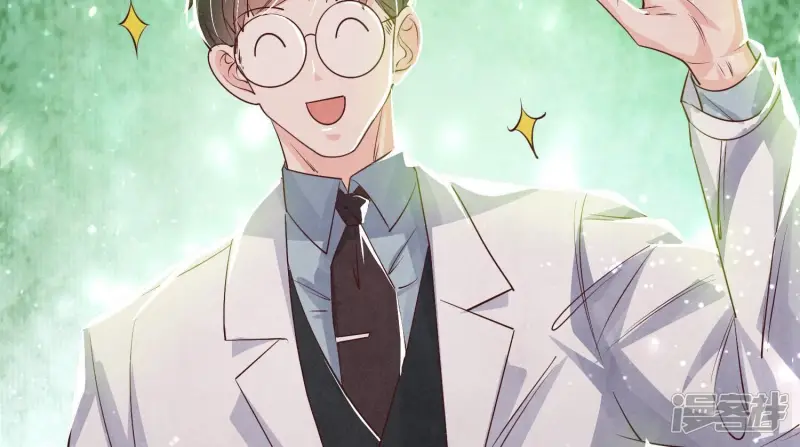 第47话 恐吓 第86页