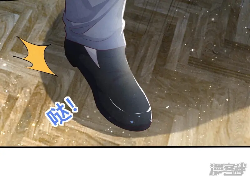第44话 逆转 第11页