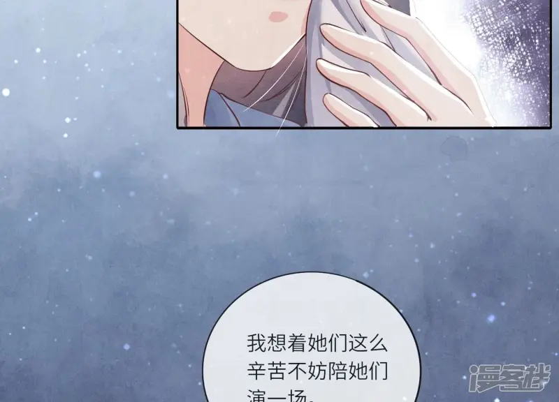 第44话 逆转 第36页
