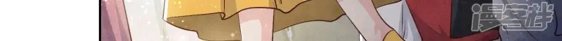 第44话 逆转 第41页