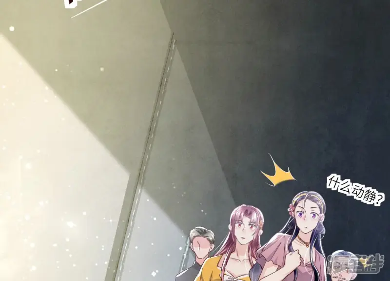 第44话 逆转 第56页
