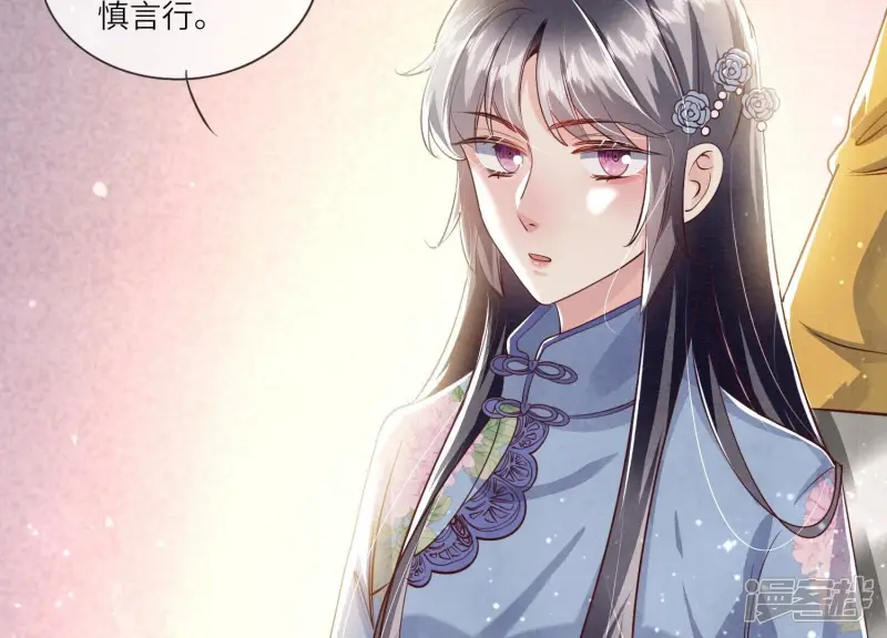 第42话 咖啡 第27页