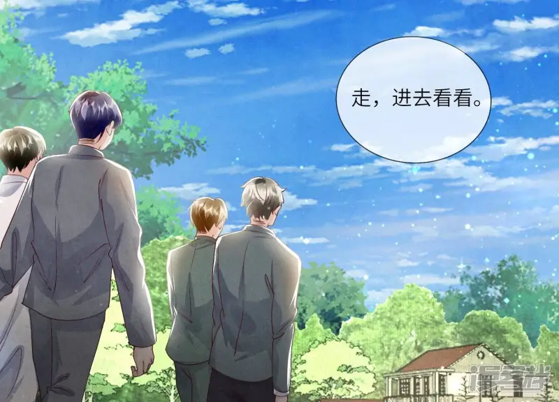 第39话 狡辩 第9页