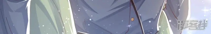 第39话 狡辩 第24页