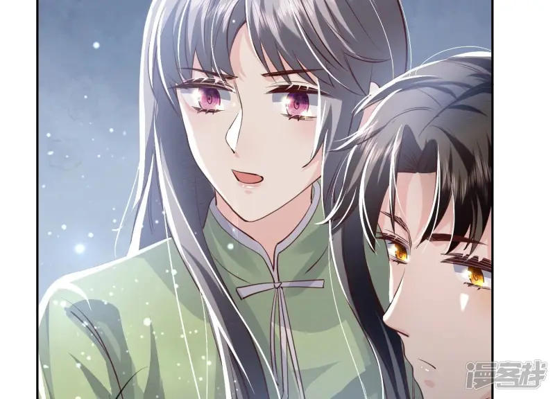第39话 狡辩 第36页