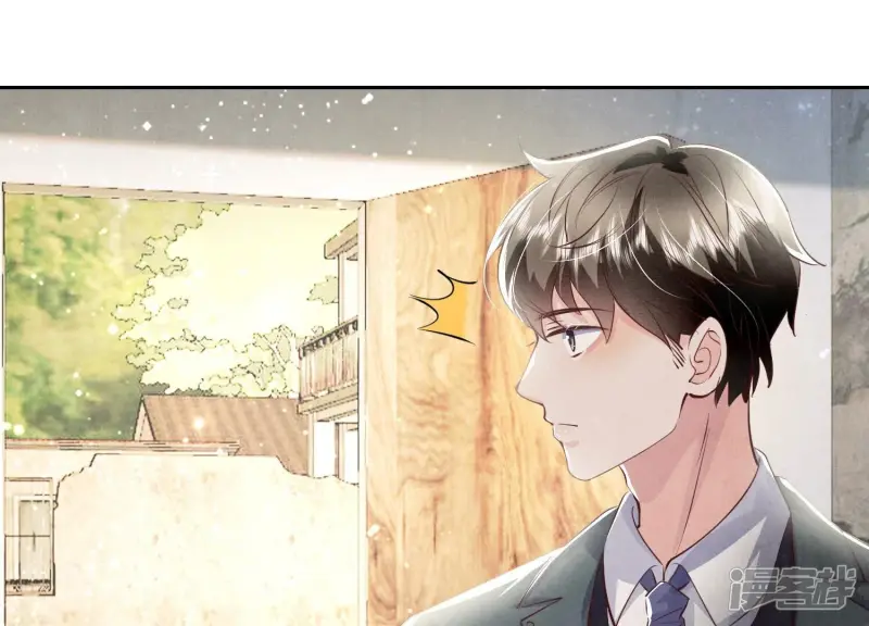 第39话 狡辩 第38页