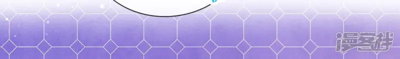 第39话 狡辩 第41页