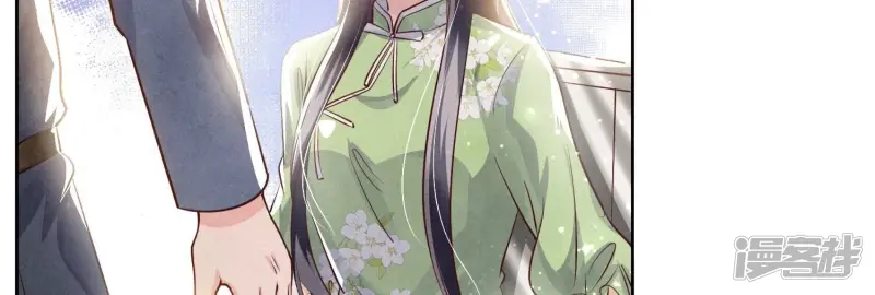 第39话 狡辩 第45页