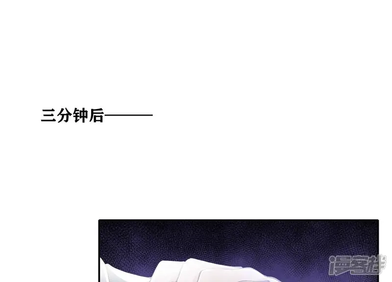 第39话 狡辩 第55页