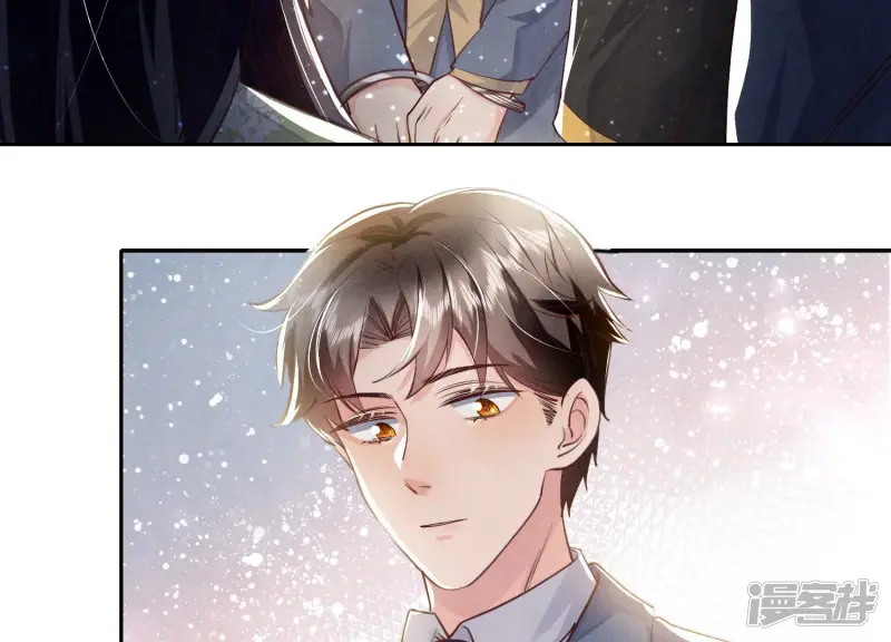 第40话 认罪 第7页