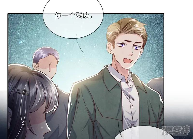 第40话 认罪 第9页
