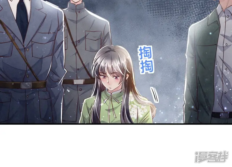 第40话 认罪 第11页