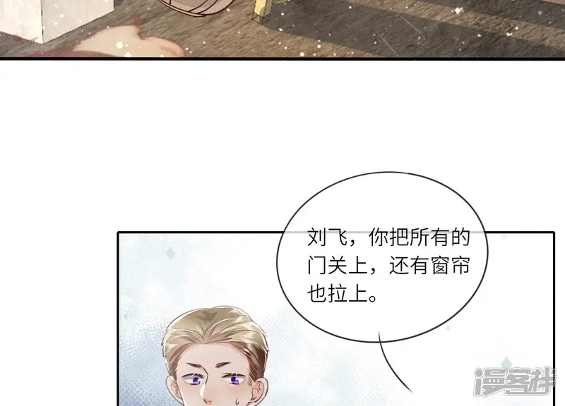 第40话 认罪 第17页