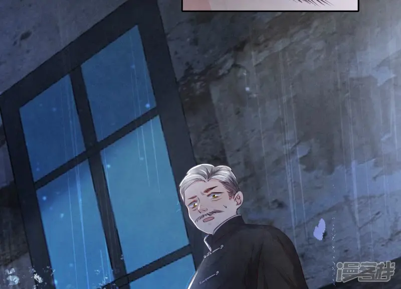 第40话 认罪 第30页