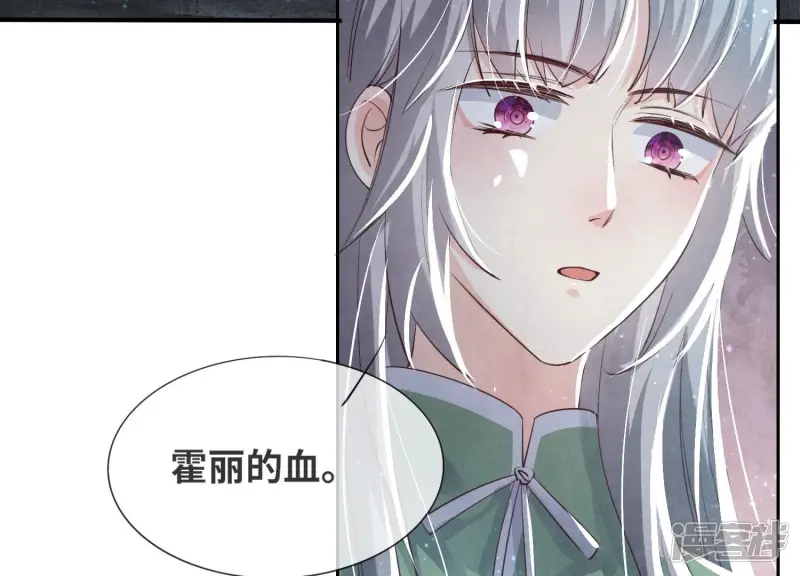 第40话 认罪 第39页
