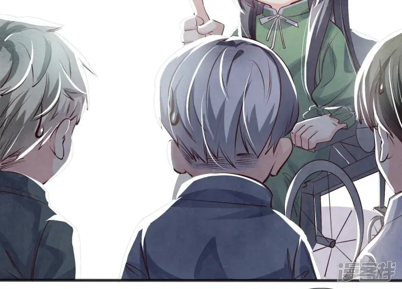第40话 认罪 第50页