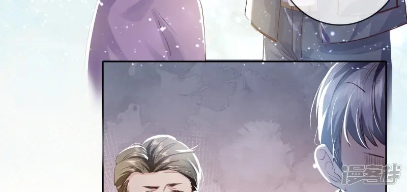 第40话 认罪 第69页
