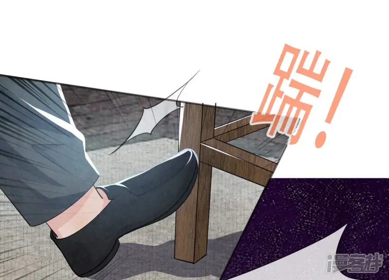 第38话 摸头杀 第5页