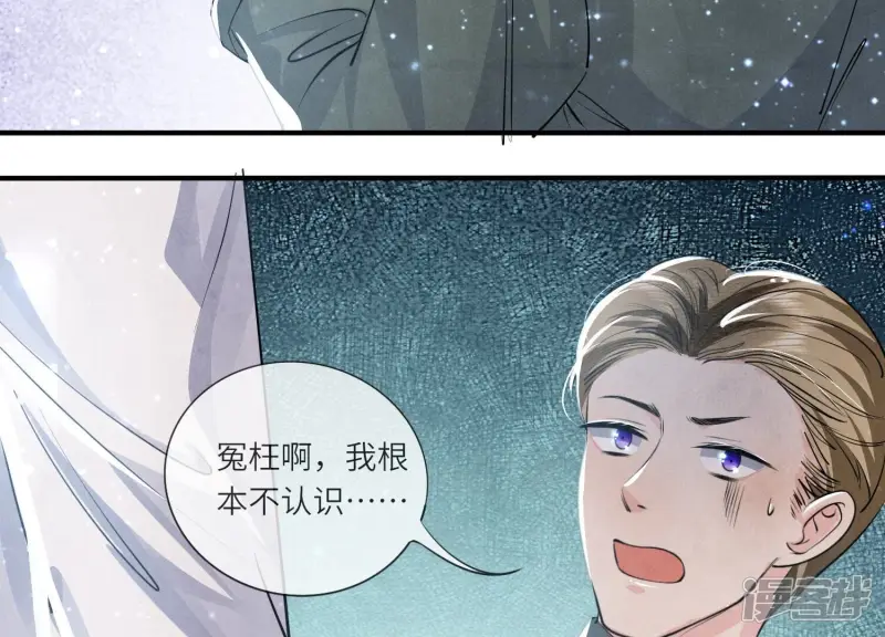 第38话 摸头杀 第9页