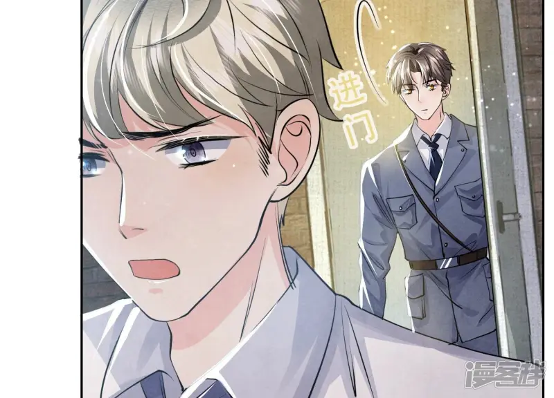第38话 摸头杀 第19页