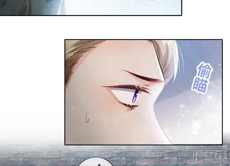 第38话 摸头杀 第40页
