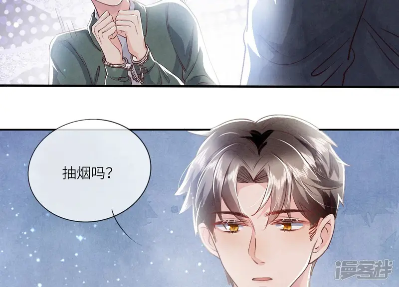 第38话 摸头杀 第44页