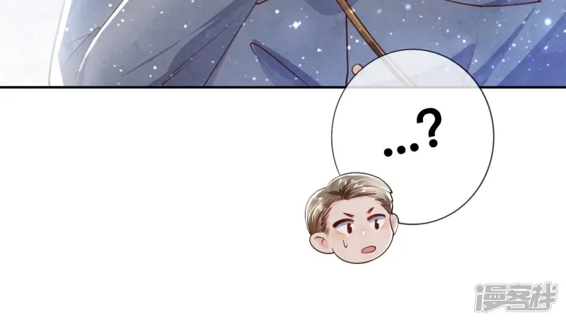 第38话 摸头杀 第46页