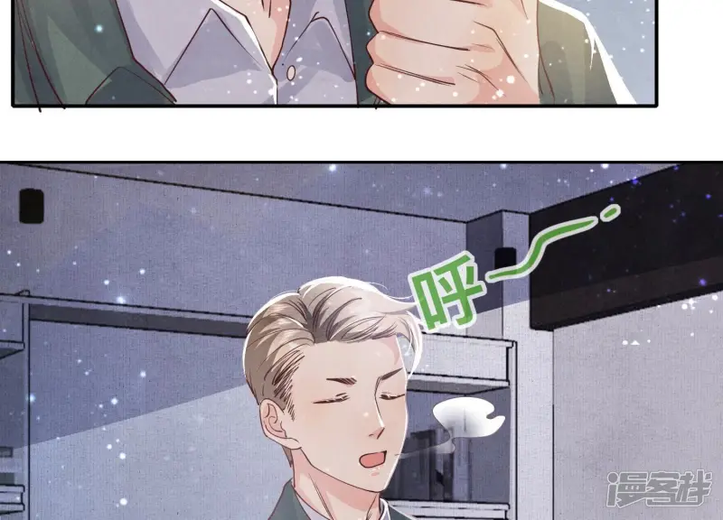 第38话 摸头杀 第53页