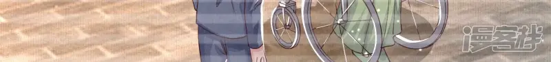 第38话 摸头杀 第60页