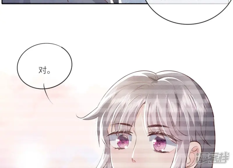第38话 摸头杀 第63页