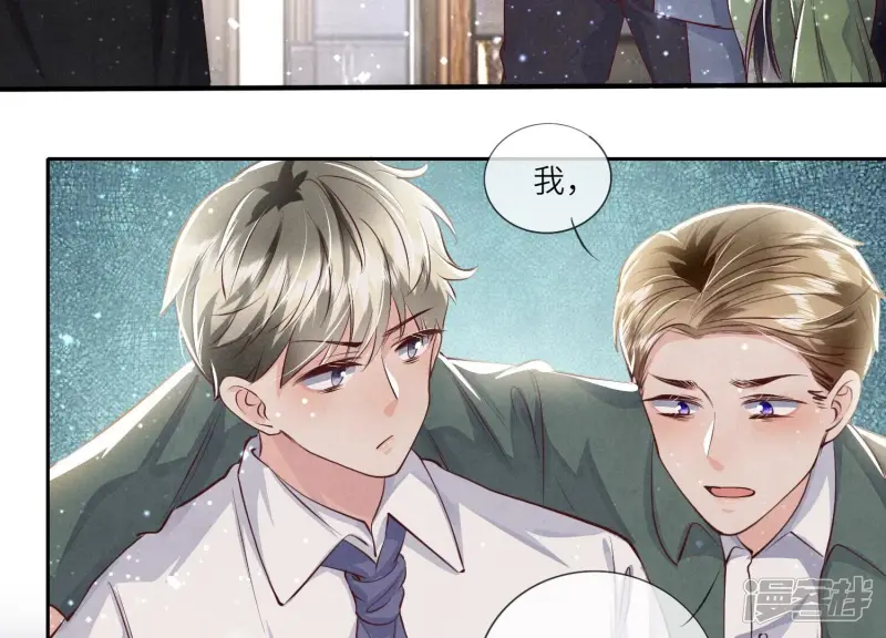 第38话 摸头杀 第111页