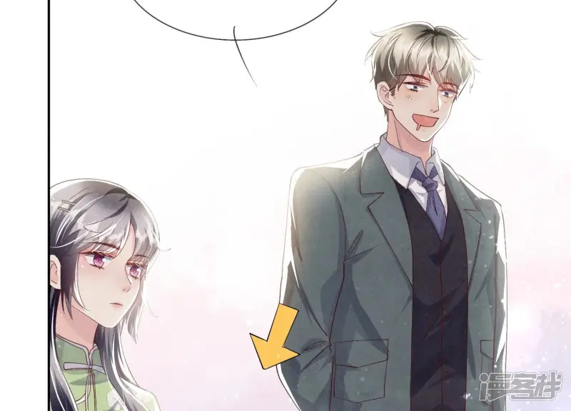 第37话 我乐意 第14页