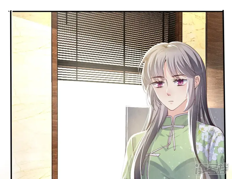 第37话 我乐意 第26页